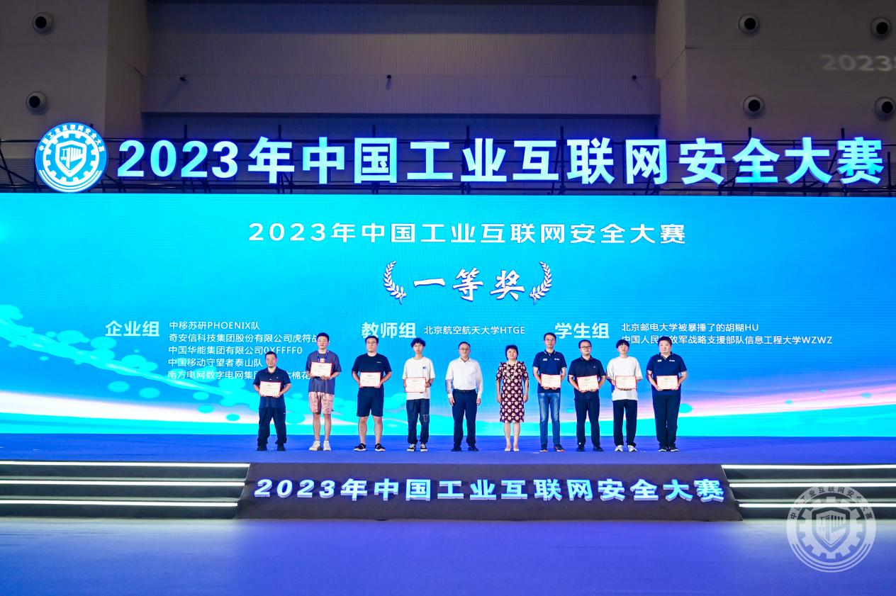 欧美jb视频网址2023年中国工业互联网安全美女把胸全部露出来视频免费网址